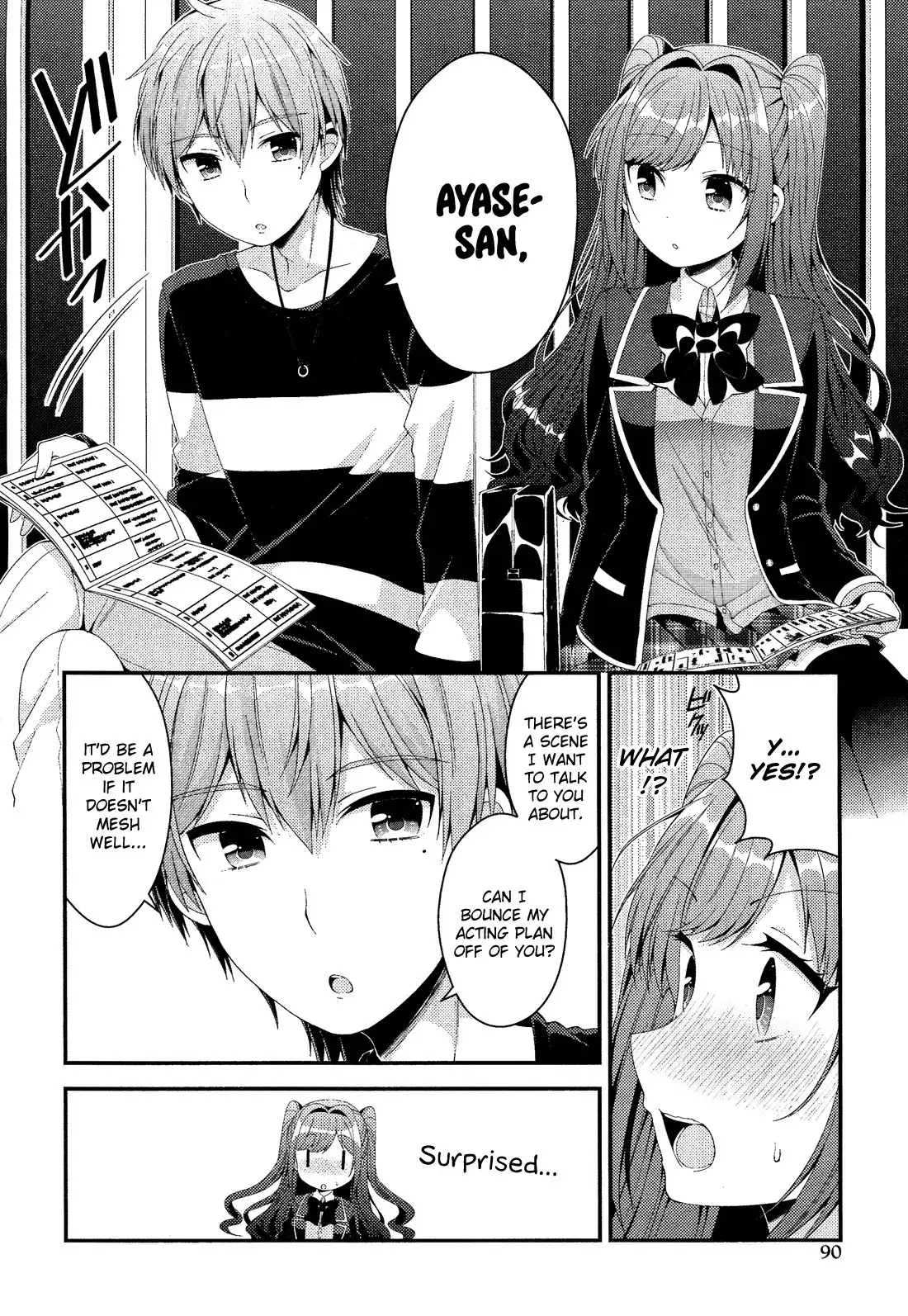 Heroine Voice Chapter 3 17